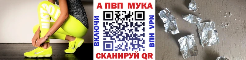 Где можно купить наркотики Медынь A-PVP Cocaine Меф Каннабис
