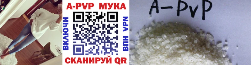 APVP Crystall  ОМГ ОМГ зеркало  Медынь 