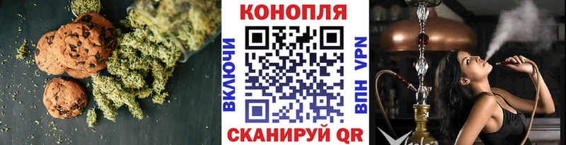 цены наркотик  Медынь  Cannafood конопля 