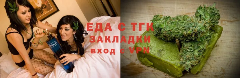 Еда ТГК марихуана  купить наркоту  Медынь 