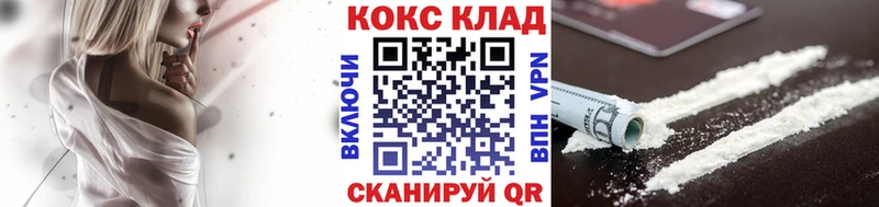 Кокаин Колумбийский  гидра онион  площадка Telegram  Медынь 