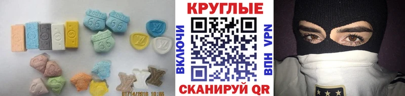 закладка  Медынь  ЭКСТАЗИ круглые 