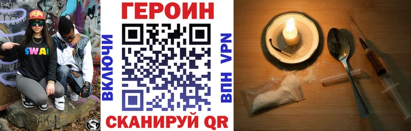 где продают наркотики  Медынь  Героин Heroin 