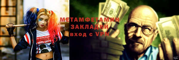 2c-b Нефтекумск