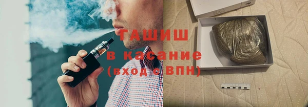 спайс Наволоки