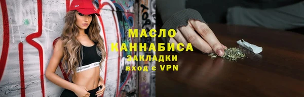 спайс Наволоки
