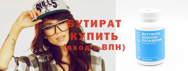 mdpv Нефтегорск