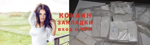 2c-b Нефтекумск
