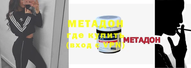 mdpv Нефтегорск