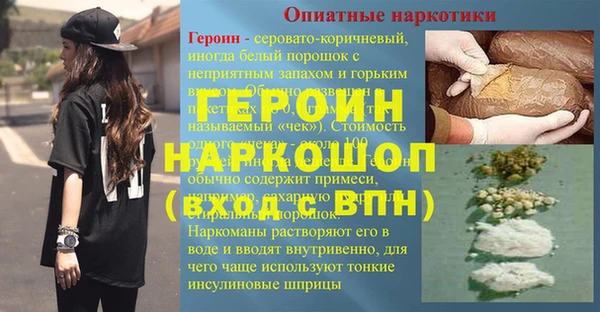 mdpv Нефтегорск