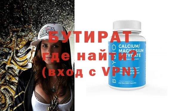 mdpv Нефтегорск