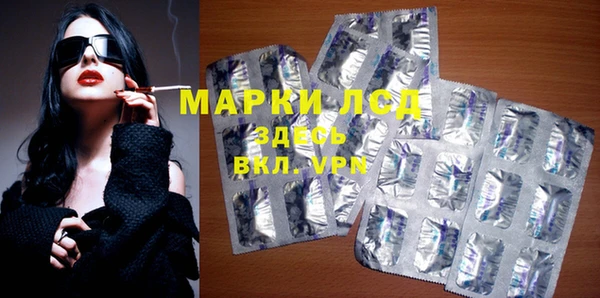 mdpv Нефтегорск