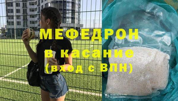 2c-b Нефтекумск