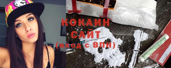 спайс Наволоки