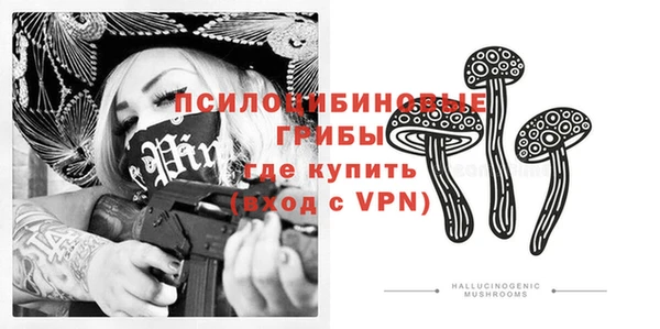 mdpv Нефтегорск