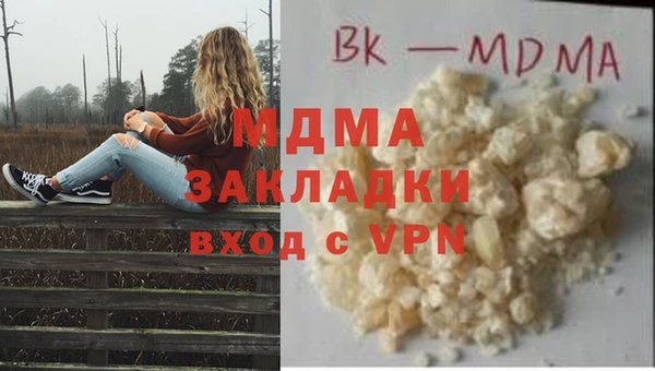 mdpv Нефтегорск