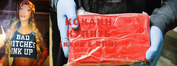 mdpv Нефтегорск