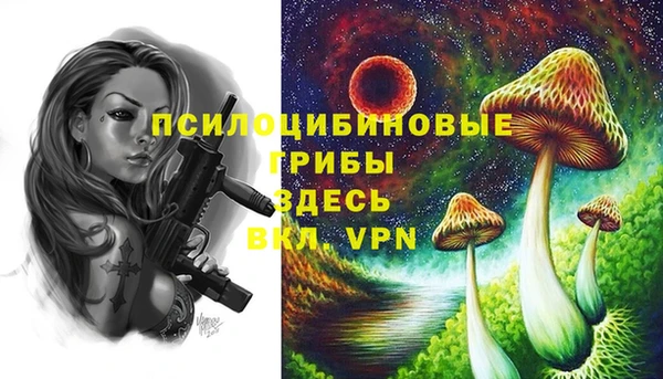 гашишное масло Навашино