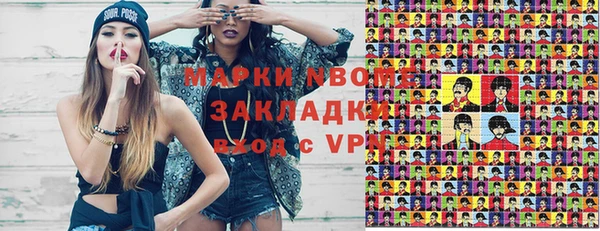 mix Новокубанск