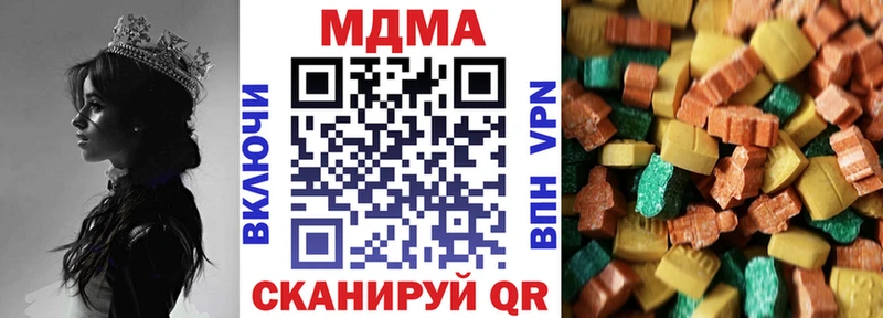 наркошоп  Медынь  MDMA crystal 