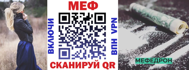 МЯУ-МЯУ 4 MMC Медынь