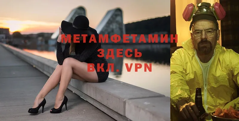 Метамфетамин кристалл  Медынь 