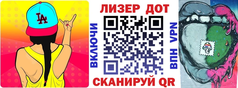 Марки NBOMe 1,5мг  Медынь 