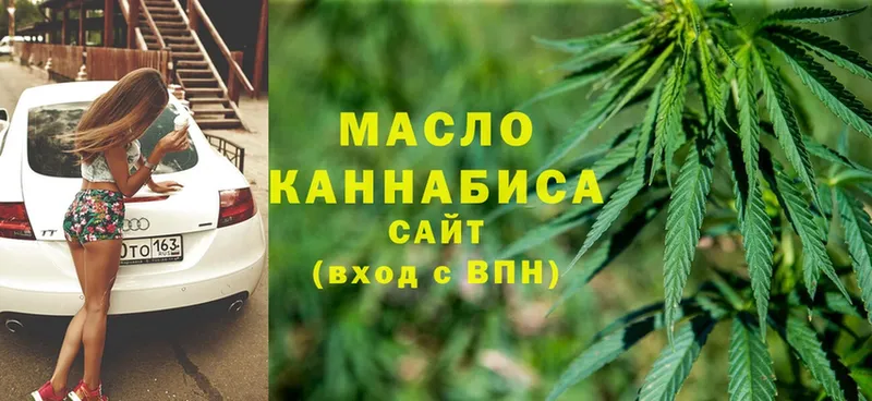 закладка  OMG ССЫЛКА  Дистиллят ТГК вейп с тгк  Медынь 