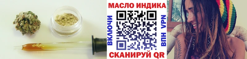 ТГК концентрат  продажа наркотиков  Медынь 